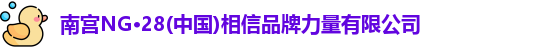 南宫28